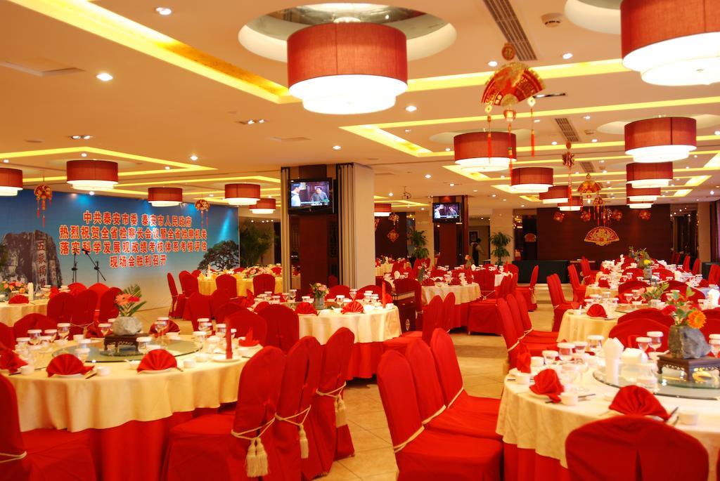 Tai'An Lijing Plaza Hotel Exterior photo
